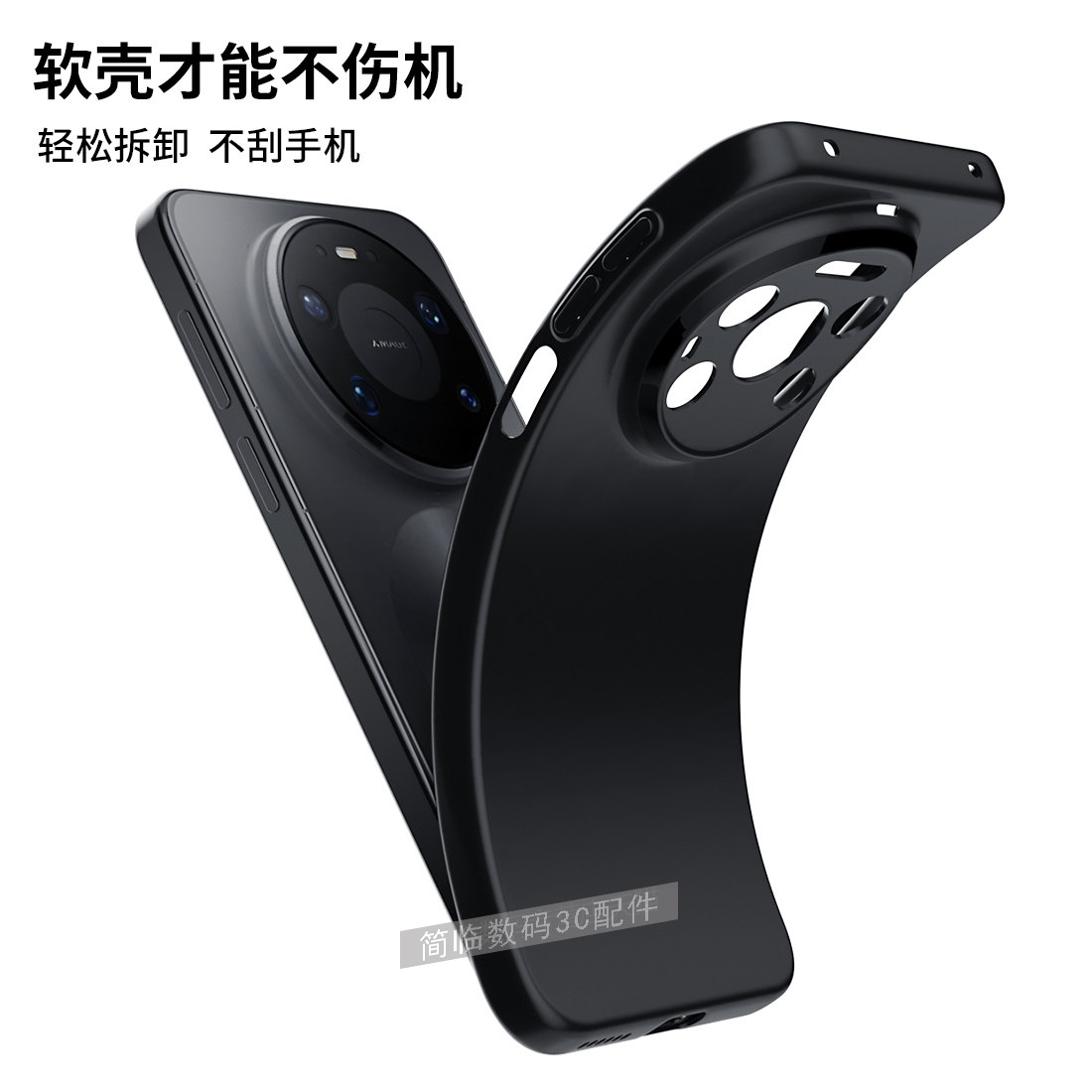 適用華為mate80promax手機殼新款超薄磨砂Mate80半透明防摔保護套 4