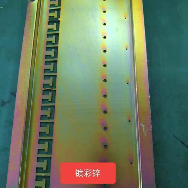 东莞电镀彩锌加工