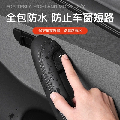 Model 3/Y/Yl Door Switch Buttons, Other Automotive Interior Supplies
