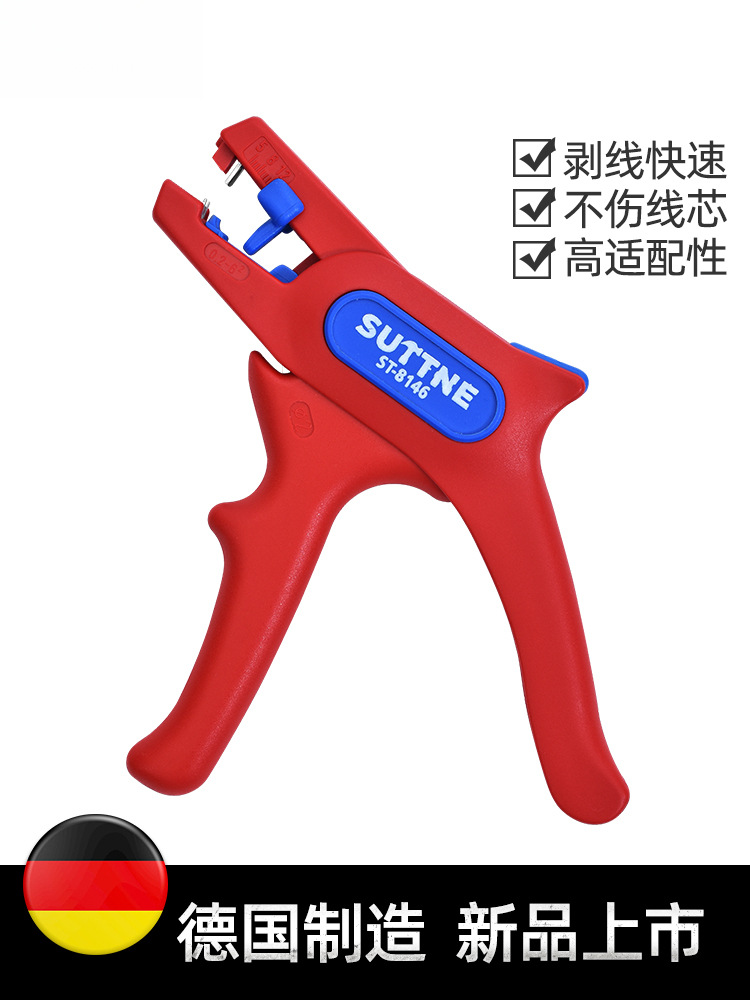 德国进口SUTTNE剥线钳电工轻便型多功能自工业级剥皮器ST-8146