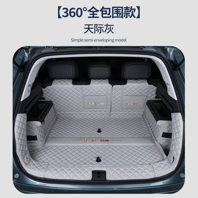 Mat Modification, Trunk Mat - napa-tianyun-gray-full-surround-explore-06-no-storage-box-on-the-right-side