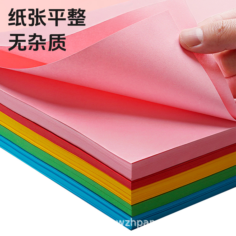 120g papel en color 160g A4 copiar 80g papel de impresión en color origami hecho a mano papel de copia en color fábrica directa
