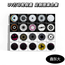 12-15��UV݆ݞ�w�D����������݆ݞ�w��܇���Զ�݆ݞ�w܇݆��݆�w