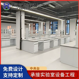 实验室专用;实验室仪器;通风机