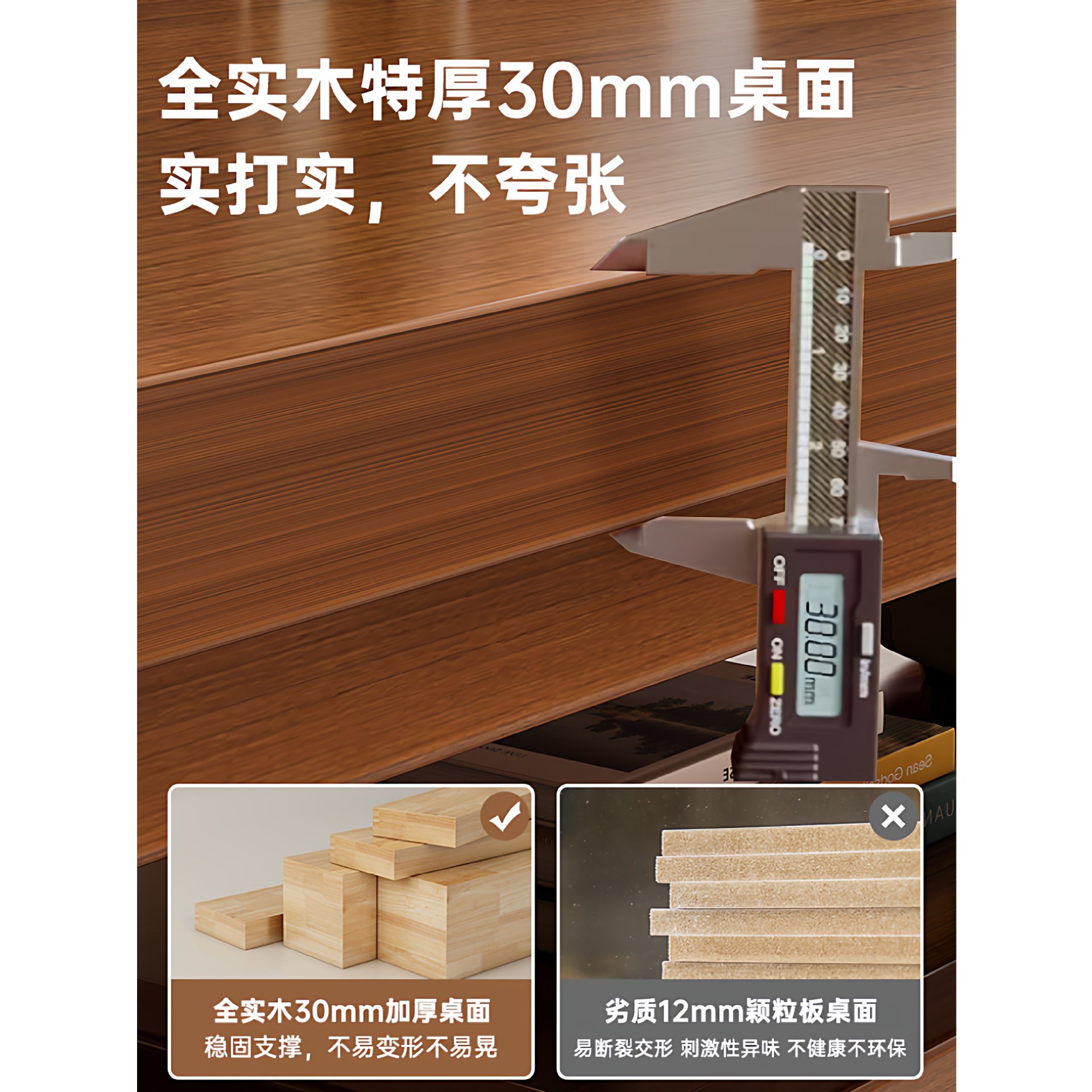 Mesa de comedor de madera sólida, mesa de comedor rectangular de doble capa, mesa de negociación doméstica, combinación de mesa de comedor y silla de madera