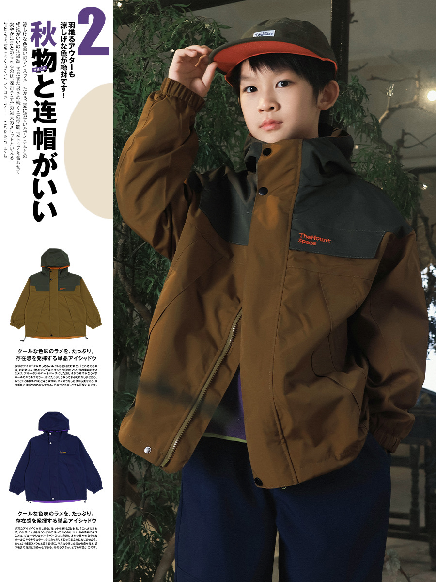 Capa de asalto para niños, chaqueta con capuz para niños, otoño nuevo chaqueta de color para niños al aire libre a prueba de viento a prueba de rociadores