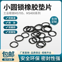 ���Ƽӹ����I���iMS705/MS400ϵ�ЈA�i���z�|Ƭ��ˮ���z�ܷ�|Ƭ