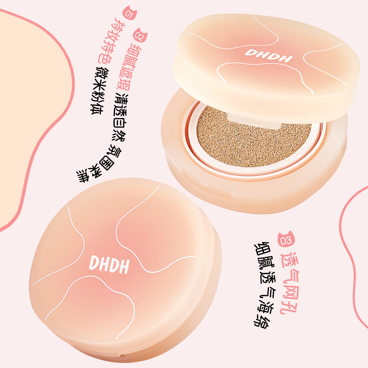 DHDH maquillaje de bloqueo de belleza para gatos nocturnos, maquillaje de bloqueo de maquillaje