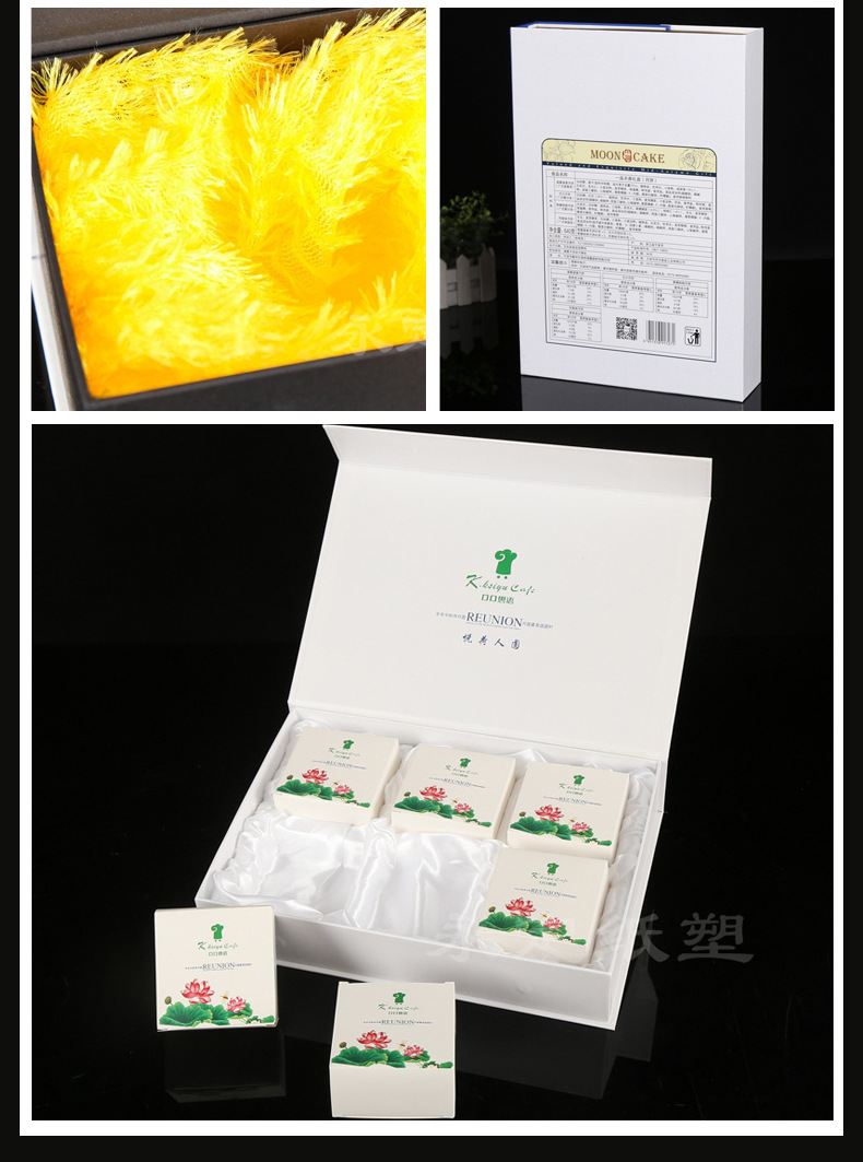 月饼包装盒_14.jpg