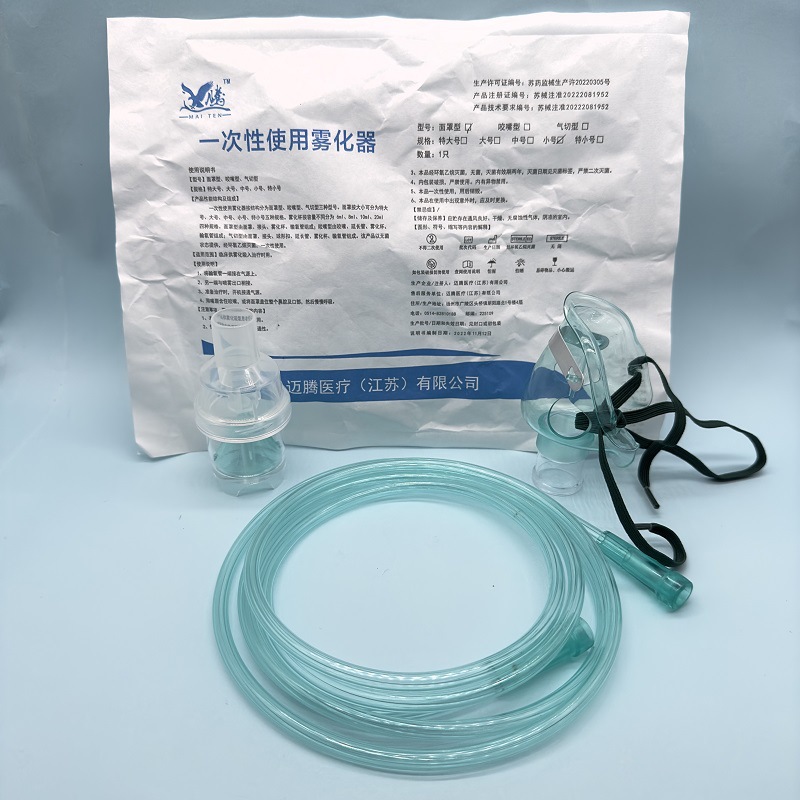 Disposable mouth biting atomizer gas cutting atomizing mask for…