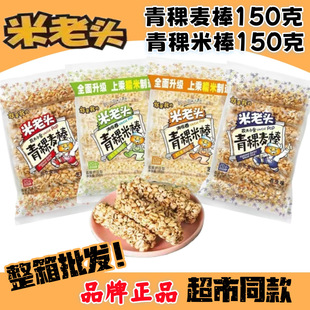 �����^�����װ�����150g����֥��ζ���׻����ַ���ը���e��ʳ���l