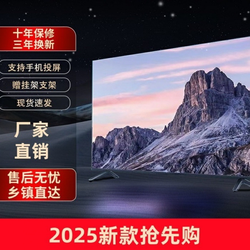 8K Original Smart Tv 55-Inch 65-Inch 70-Inch 75-Inch 85-Inch 100-Inch 105inch 110inch Large Screen Home