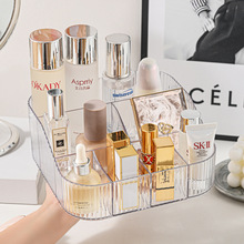 桌面七格轻奢收纳盒化妆品大容量口红护肤品置物架梳妆台整理盒子