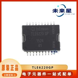 TLE6220GP new data converter chip package SOP20 electronic components integrated circuit IC