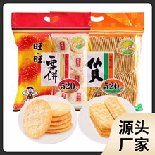 ������ؐѩ�520g��Y���I�B��ͯ����e��ʳƷС����ζ��؛��