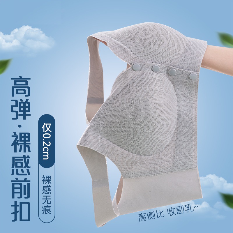 Ropa interior para madre, chaleco para mujer de mediana edad y ancianos, ropa interior, sin anillo de acero, hebilla frontal, estilo delgado, sujetador de mediana edad y ancianos sin costuras de verano