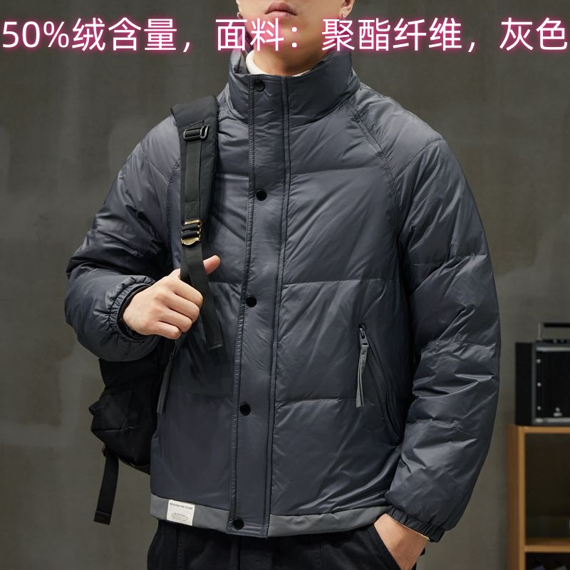 50% 벨벳 함유 원단 폴리에스터 그레이