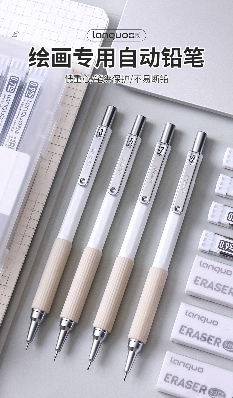 Lanquo Zeichenstift-Automatikbleistift-Set 0,3 Metallfeinminenstift 2. Generation 0,5/0,7/0,9 Skizzenstift
