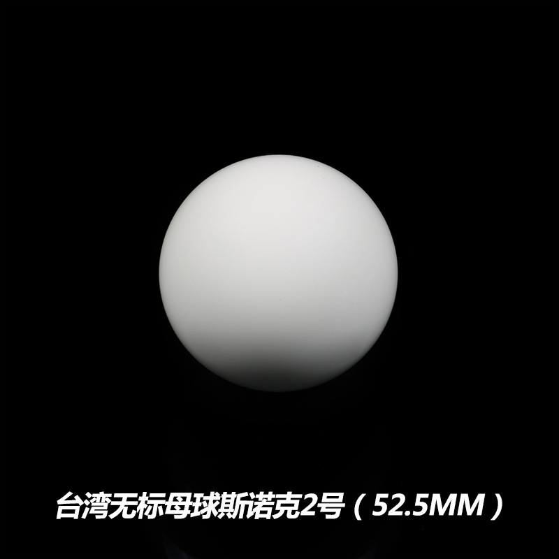 Taiwan unlabeled No. 2 (52.5MM) for use on a snooker table