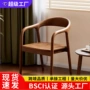 实木餐厅家用会议茶椅
