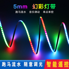 5mm���͉����R��ˮCOB�òʟ��߲�׃ɫ���c�οؿɾ���ledܛ���l