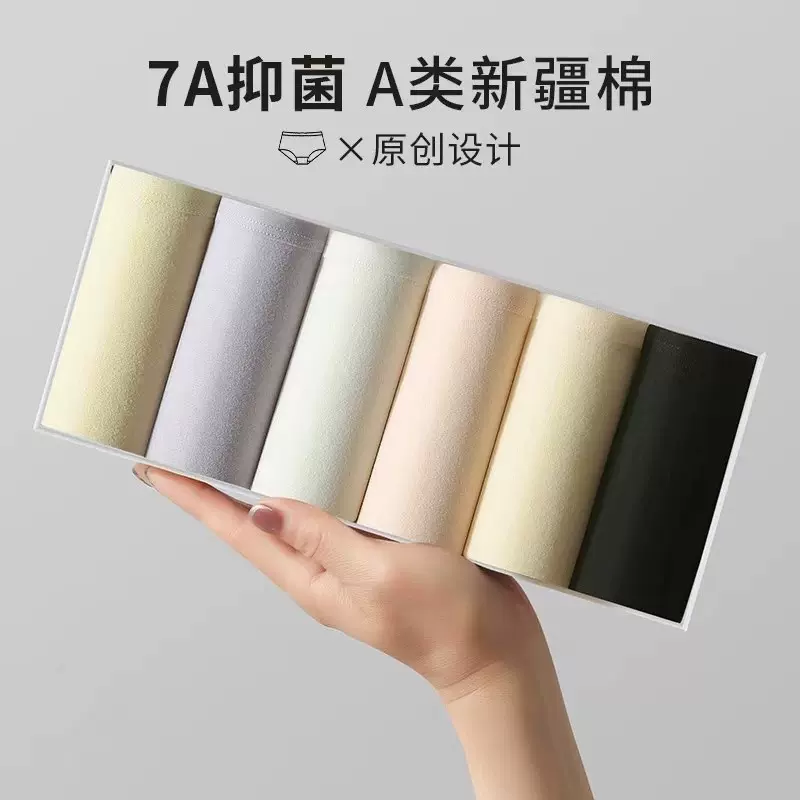 ins风纯色全棉透气抑菌裆女士内裤中腰包臀少女三角裤批发