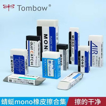 �ձ�TOMBOW ������Ƥ��ɫ/��ɫ��Ƥ20-40��/��