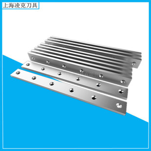 Factory supply 1025*80*20 standard shearing machine blade hydraulic 4 m pendulum shearing machine blade