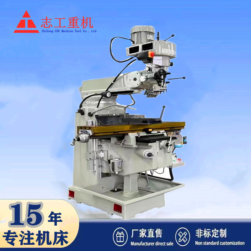 Turret Milling Machines, Model 4, Model 5, Model 6, Available in Various Specifications, Supplied by the Manufacturer Turret Milling Machines, Model 4, Model 5, Model 6, Available in Various Specifications, Supplied by the Manufacturer