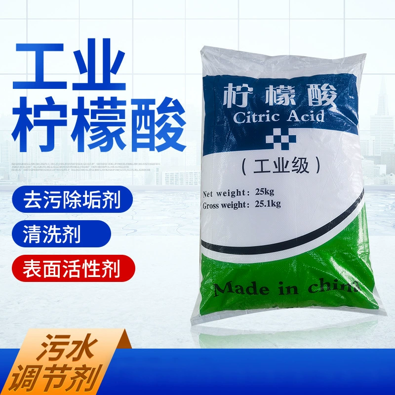 Прямые поставки с завода, 99% моногидрата лимонной кислоты с высоким содержанием, очистка сточных вод, обеззараживание, чистая промышленная лимонная кислота