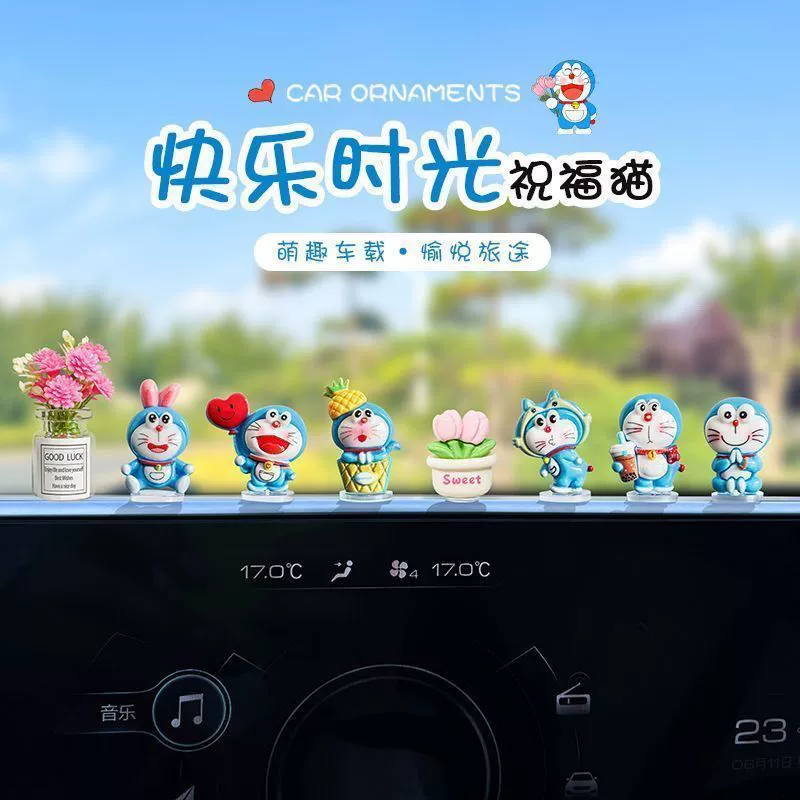 Супер милый и милый Doraemon автомобильная подкладка автомобиля центральная консоль интерьер компьютера большой экран внутри электромобиля
