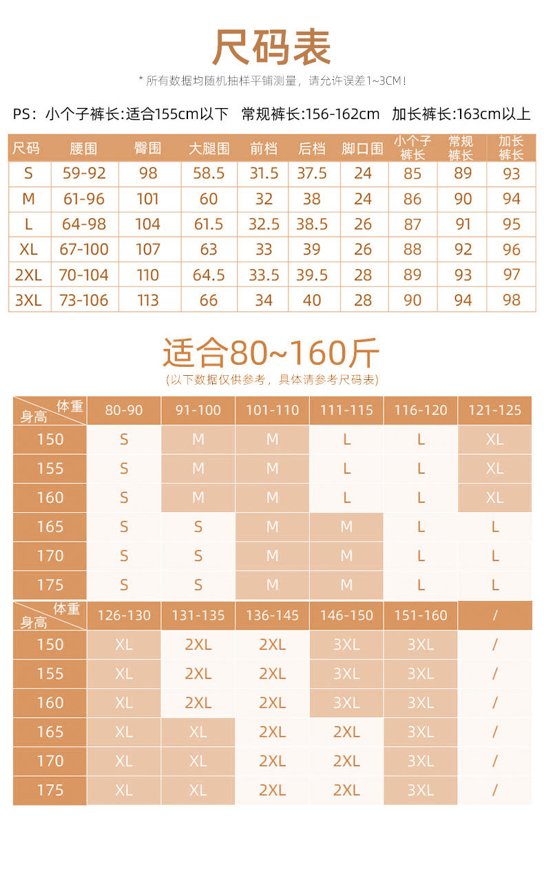 商品详情图片_16