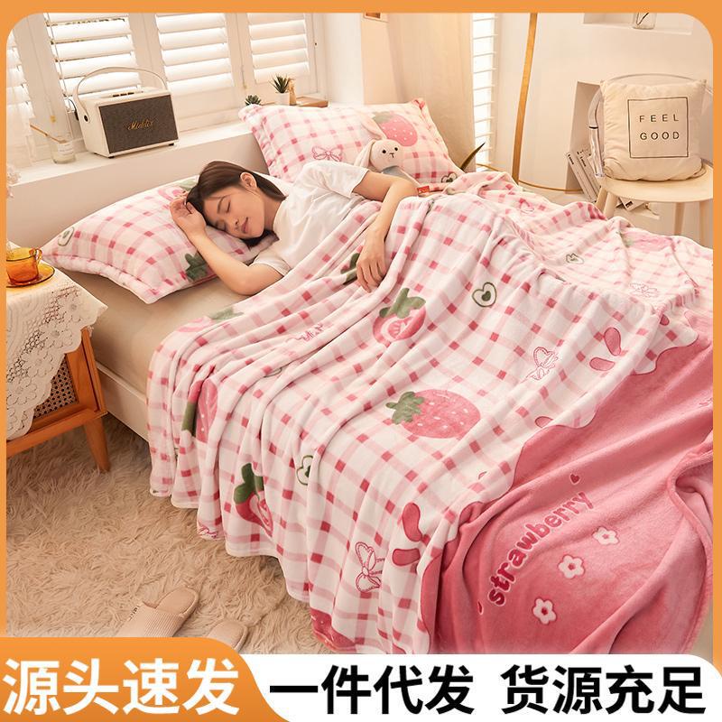 Printed Flannel Blanket Nap Office Air Conditioning Blanket Coral Velvet Sofa Blanket Bed for Winter