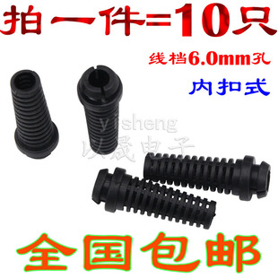 �Դ�� β�;��� 6mm�Wβ β���Aβ�n�x��������SR�o�׿��� 10ֻ