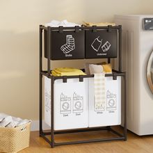 双层收纳脏衣篮卫生间置物架收纳篮洗衣篮分类收纳加粗钢管按扣款