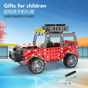 ��ͯ���ǽ���ƴ�bԽҰ����܇ģ�����ƴ���ݽz��ĸ�M�b�eľ�羳��