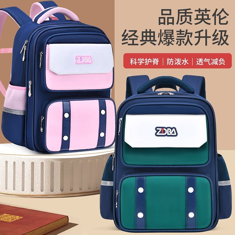 Elementary school backpack for boys in grades 1-6 and girls in grades 6. Ultra-lightweight, spine-protecting, weight-reducing, large-capacity backpack.