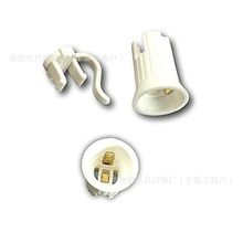 E12 匹配C7 G40灯串用 美规装配灯座PP材质美规灯座灯头