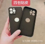 全包6dcamon16软胶贴皮