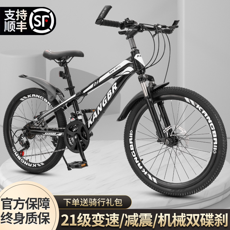 Bicicleta de montaña amortiguadora de choque de velocidad variable, bicicleta adolescente, hombre, escuela secundaria, niña de 7 años, 8 años, 18 años image 32