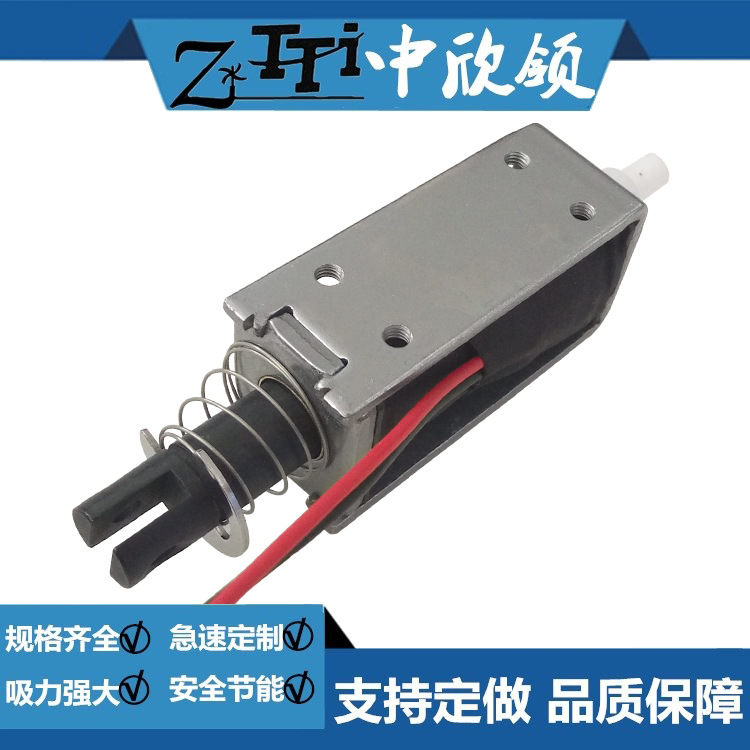 IC烧录机电磁铁HIO-0946S-24E70包装机机器人点胶机织布机选币机