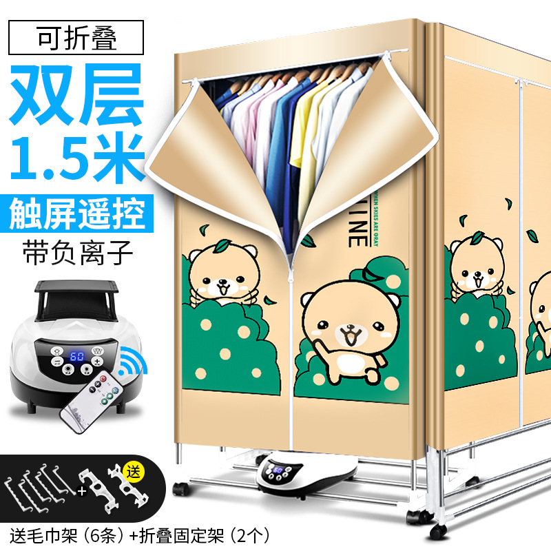 V2S 곰 카키 (2 층 접이식)