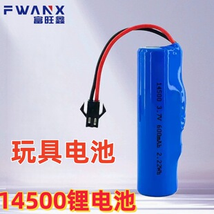 �늳�3.7V��ߣ��b����܇���ɳ���늳�