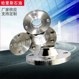 定做DN15-DN600冲压碳钢加工平焊法兰盘板式平焊锻打法兰焊接碳钢