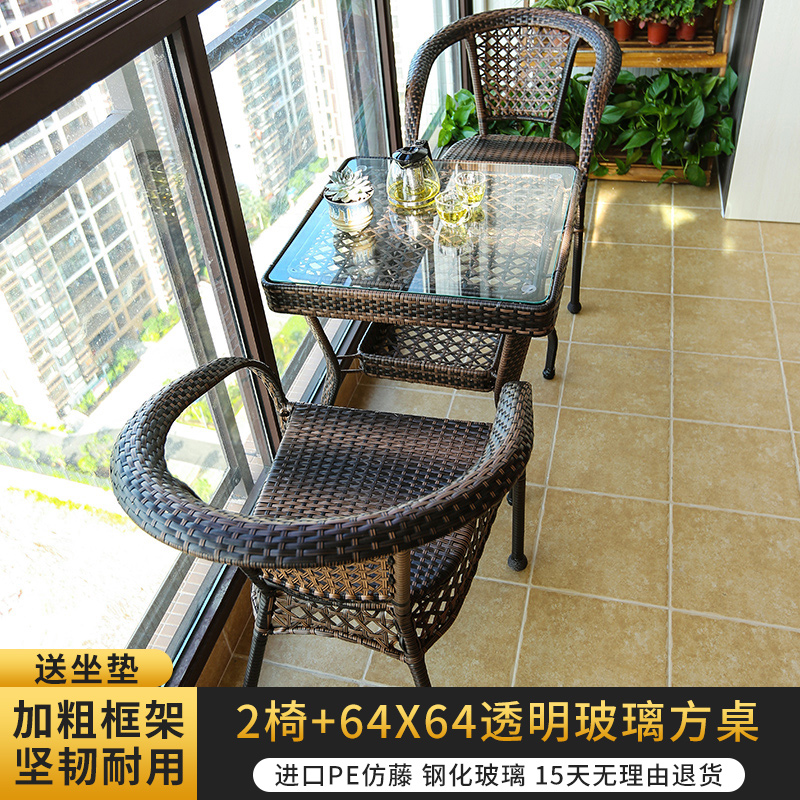 [인기발코니 3종세트] 의자2개 + 투명사각테이블 64개