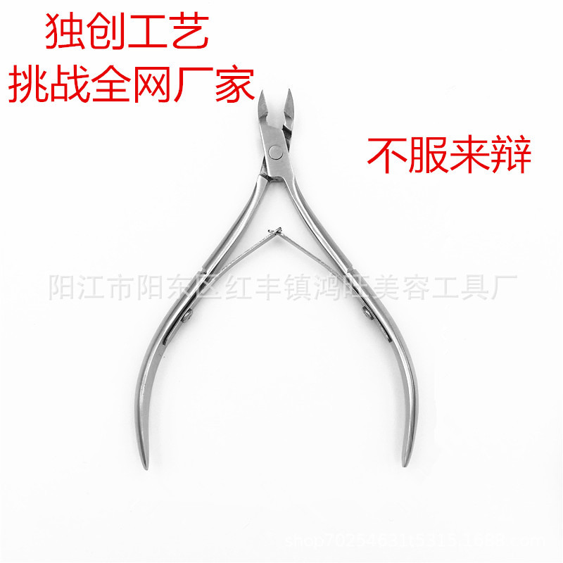鸿旺剪指甲钳D501专业美甲工具修脚趾甲剪刀死皮钳不锈钢甲刀LOGO