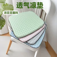 Летняя прохлада охлажденная доска memory foam губка для офиса, стул, подушка для стола, подушка для длительного сидения, дышащая прохлада задница