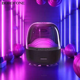 Borofone BP8炫彩发光蓝牙音箱 无线迷你便携家庭户外灯效小音响