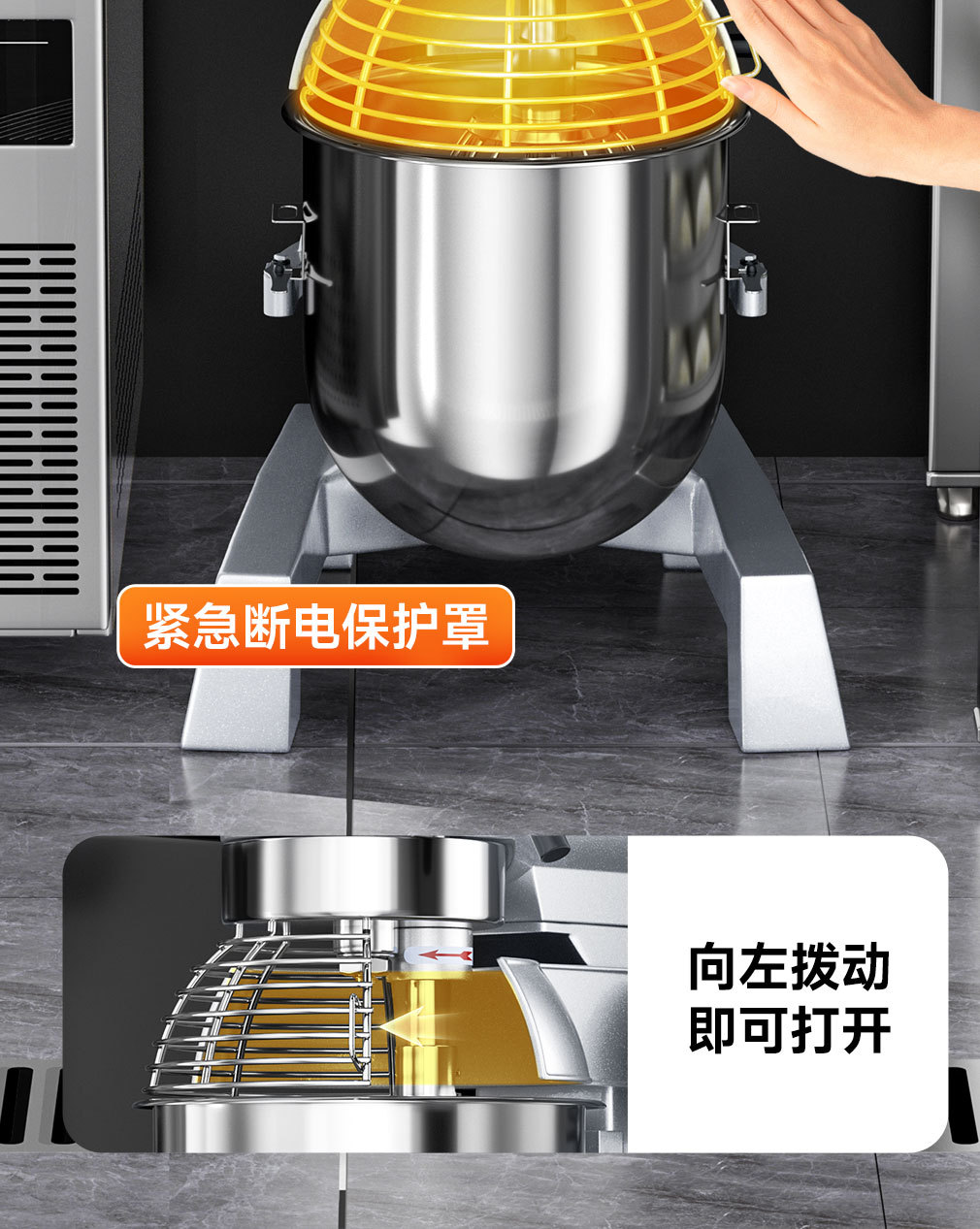 搅拌机详情_22