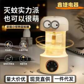 室内外无味强效驱蚊器充电式可定时户外露营灭蚊神器便携带夜灯